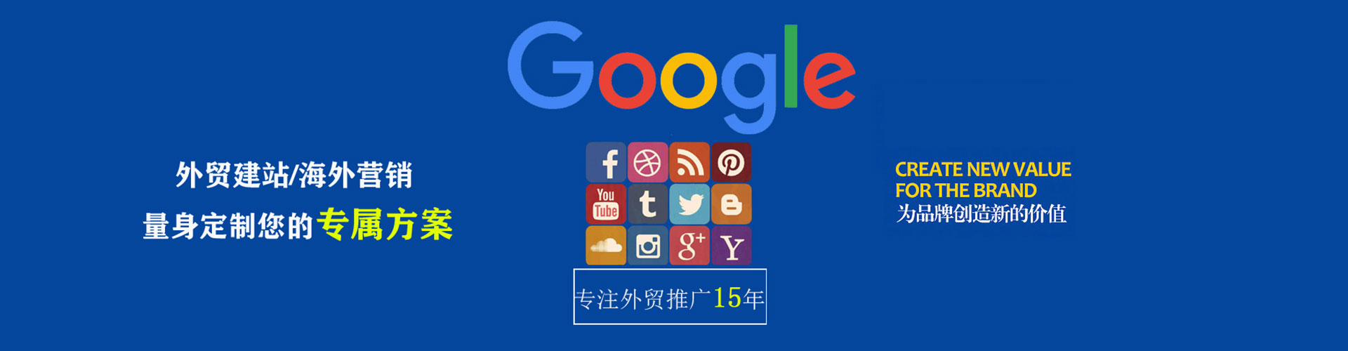 金塔sem主管