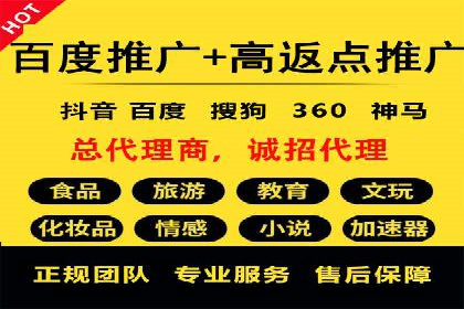 充值返点活动如何促进用户活跃度——以某APP为例