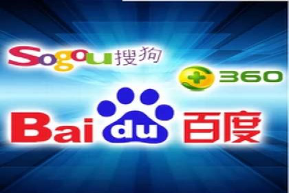 百度优化推广案例：企业网站优化实战