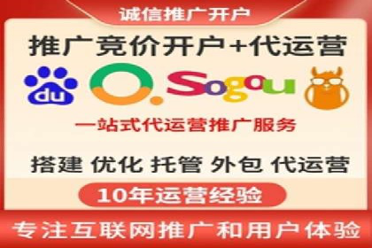 百度竞价代理如何应对竞争对手的广告策略
