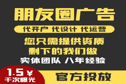 竞价广告投放策略，代运营公司的成功实践